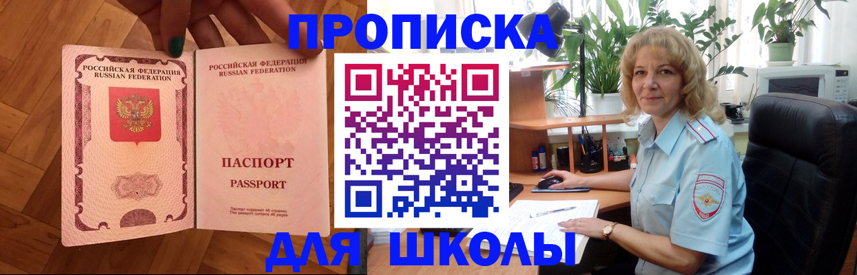 форма 3 в Электрогорске